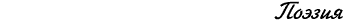phoem.gif (437 bytes)